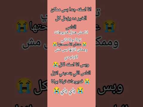 تم فديوهات توكا بوكا لا لل تنزيل توكا بوكا ايسل