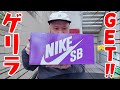 【スニーカー】あのDUNK SBをゲリラでGET！