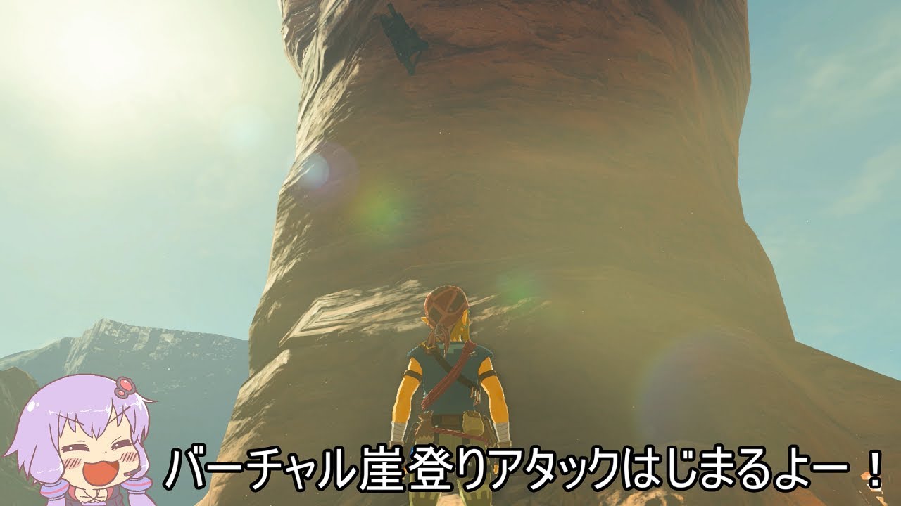 ゼルダの伝説 ブレス オブ ザ ワイルド 超ド根性ガケ登り Any Ta 00 27 05 Youtube