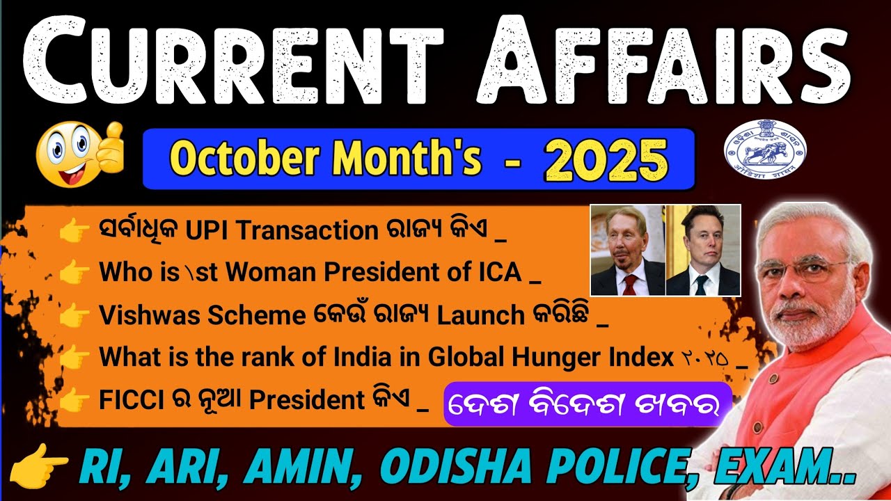 October Month's Complete National international Current Affairs 2025 | Prakash Gk Point |
