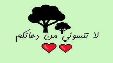 ماتيسر من سورة الحجرات مصحف عبدالعظيم زاهر Abdul Azim Zaher Quran