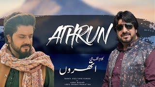 Athrun | Kalaam E Nizami | Gojri | Syed Tariq Pardesi | Kabul Bukhari | Singer Contact-+919906000923