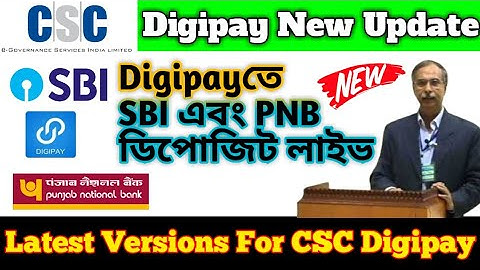 CSC New Update Today 2022 | CSC  digipay SBI & PNB cash deposit Live | csc new update today