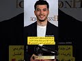 عن جدارة واستحقاق النجم المغربي زكرياء الواحدي يتوج بجائزة أفضل لاعب إفريقي في الدوري البلجيكي 