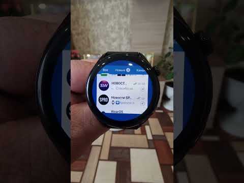 Крутой Telegram для Huawei Watch 3, Watch 3 PRO