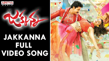 Jakkanna Title Full Video Song | Jakkanna Songs | Sunil, Mannara Chopra, Dinesh | Aditya Movies