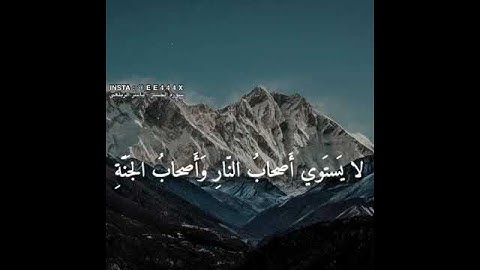 قرآن راحة نفسية🌼| ستوريات قران كريم || قرأن حالات واتس اب 🖤| ستوري أنستغرام قران | مقاطع قرأن قصيرة