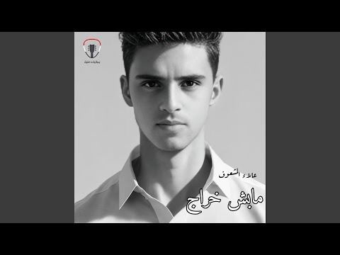قلب واحد