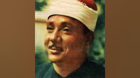 التلاوة الخيالية للشيخ عبد الباسط ما تيسرمن هــــود والقـــــــيامه عام 1978