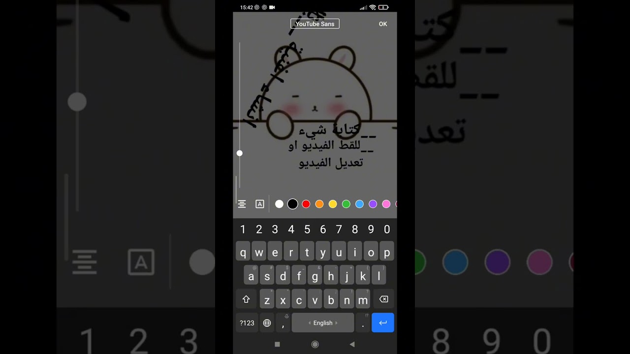اول فيديو طويل على ا✨ليوتيوب