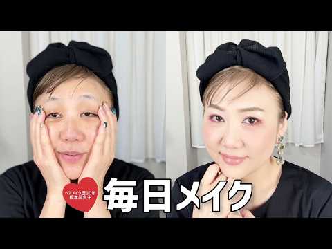 【毎日メイク】おしゃべり解禁😆１月の購入品でフルメイク‼️