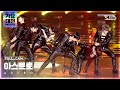 2021  4k  one  astro full camsbs gayo daejeon20211225