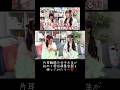 【片耳難聴でもう聴こえない。と諦めていた女の子が初めて音を聞いた奇跡の瞬間】(2/4編)