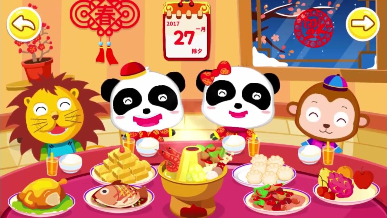 bu chinese new year gus