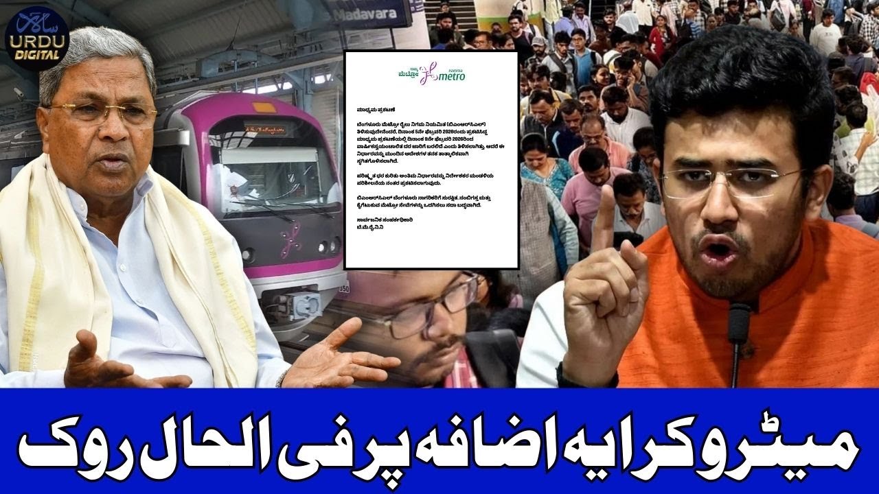 Bengaluru Metro Fare Hike Put on Hold, Centre–State Blame Game Erupts