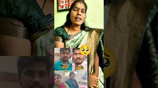 istam lykute pelli chesukovadhu#shorst#youtubeshorts #01treanding