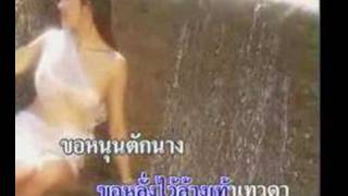 Video thumbnail of "Thai country song"