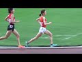 2021.6.24 陸上 日本選手権 u20 女子5000m  拓殖大学の不破聖衣来選手がすごすぎた。