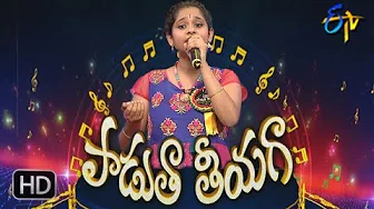 Aakasam Badhalaina Song | Harika Performance | Padutha Theeyaga | 10th June 2018 | ETV Telugu Aakasam Badhalaina Song | Harika Performance | Padutha Theeyaga | 10th June 2018 | ETV Telugu