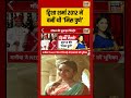 Twisha Sharma 2012 में बनीं थी 'मिस पुणे' | #viralnews | #viralvideo | #shorts