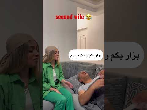 ایران خنده خنده دار خنده دار ترین همسر طنز طنز جدید فان کمدی Youtube Instagram Funny 