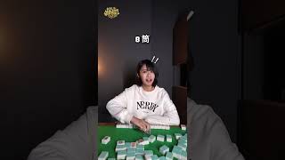 《我的人生我自摸》LUCK MY LIFE - Guess The Tile: Rurusama | Now Showing In Cinemas @SGCloverFilms
