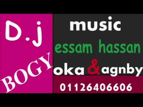 مهرجان اجنبي اوكا الهرم والموزع عصام حسن