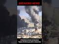 🚨 Ukraine ke drones ne Russia ke Tuapse oil refinery par phir se attack #shorts #short #ukraine