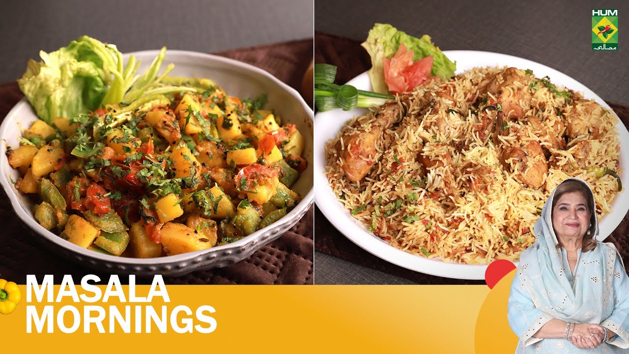 Makhmali Pulao & Tiranga Sabzi & Watermelon Sharbat | Chef Shireen | Masala Mornings | 6 May 24 |
