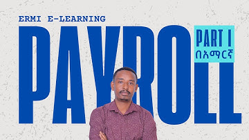 Payroll in Ethiopian context in Amharic | Fundamental Accounting II | Chapter 3 Part 1