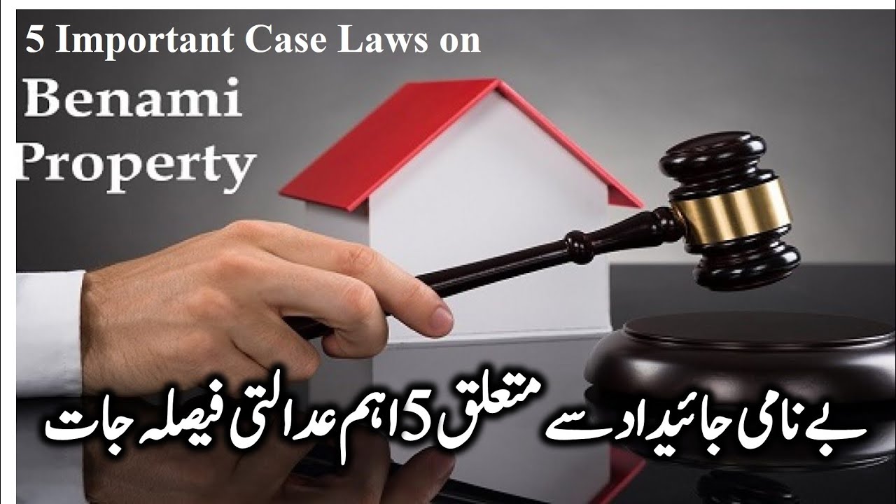 5 Important Case Laws on Benami Transaction YouTube
