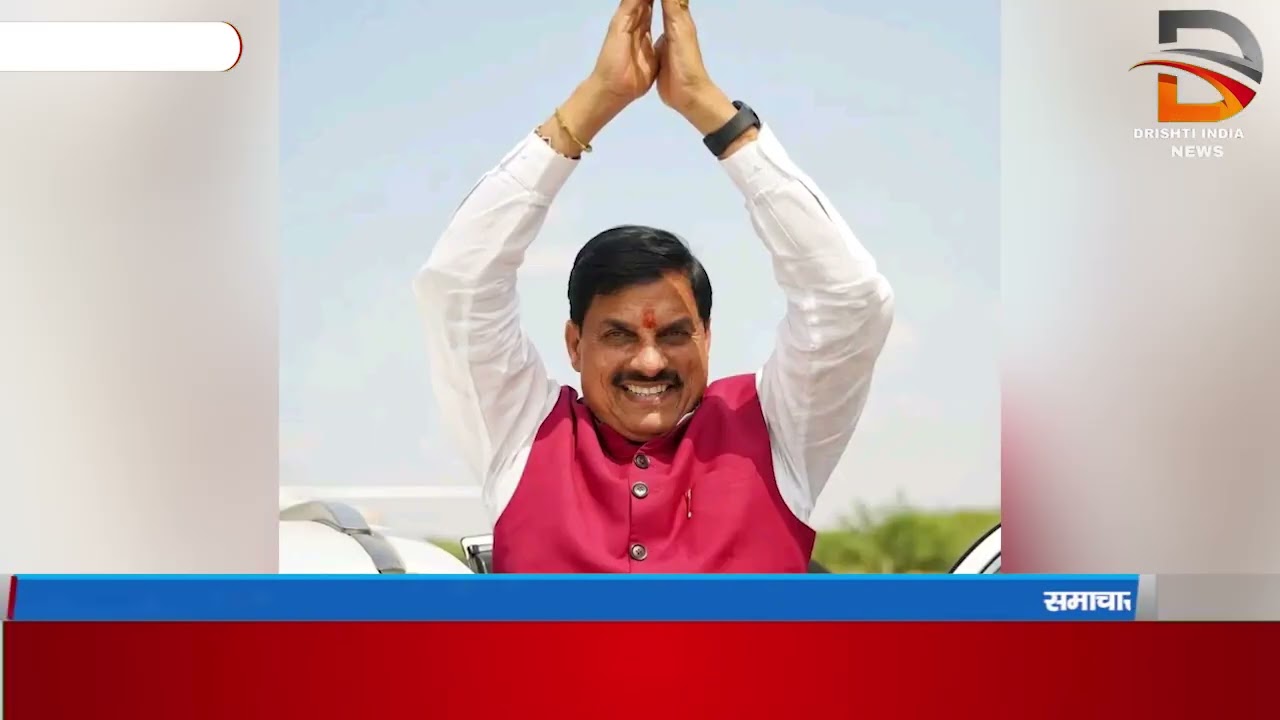 सीएम डॉ. मोहन यादव पर लग रहे आरोपों को भाजपा ने नकारा