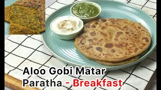 Make Three in One Aloo Gobi Matar Paratha, Breakfast Recipe