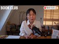 BOOK CLUB#87 一緒に読書しよう！POMODORO 25/5【ライブ配信】1/6 21:00~