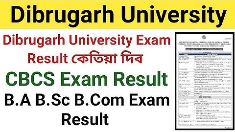 When Will the Exam Result Of B.A B.Sc B.Com Declared | B.A B.Sc B.Com Exam Result | DU