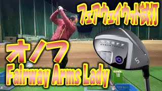 ONOFF LADY Fairway Wood - YouTube