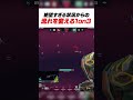 VCTPacificで魅せたMeiyの最強クラッチが炸裂...!!!!! 【VALORANT/バロラント】#shorts