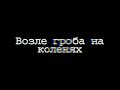 Грустное видео со смыслом, до слёз, про любовь Душевные слова про любовь ❤️ #25