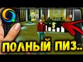 ЗАШЕЛ НА ONLINE RP СПУСТЯ 2 ГОДА И БЫЛ В ШОКЕ! ХУДШИЙ SAMP MOBILE СЕРВЕР?