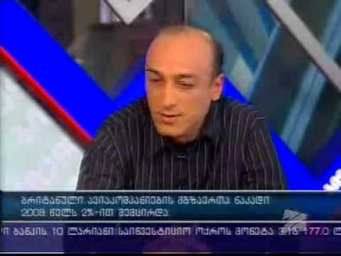 ბიზნესკურიერი 2009 წელი