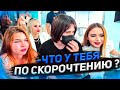 ЖОЖО РОФЛИТ С ДЕВУШЕК НА СТРИМЕ МЕЛЛСТРОЯ