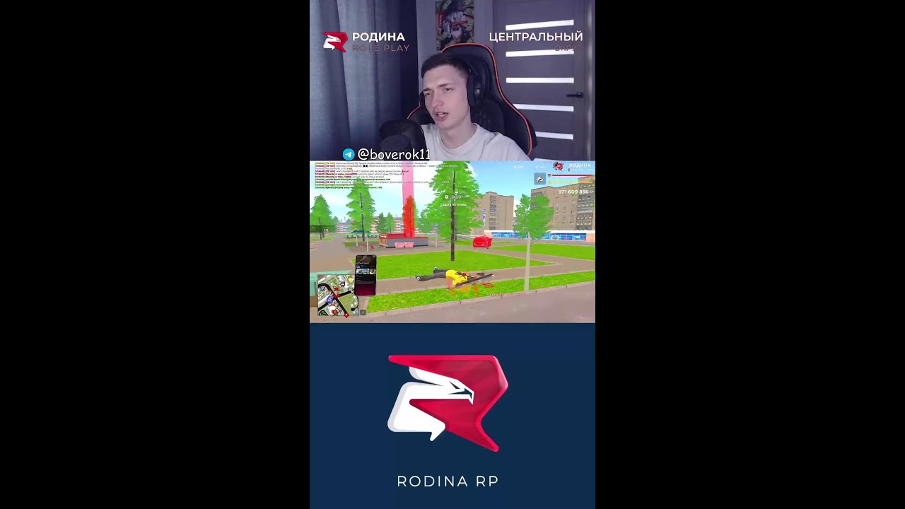 КАЖДОМУ 10.000 КТО ВЫБЬЕТ... RODINA ONLINE #shorts