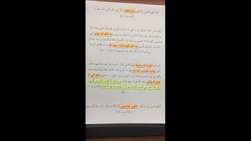 سنابات تدبرية ج1  مع آية 69 من سورة الأحزاب #سناب_عمر_المقبل