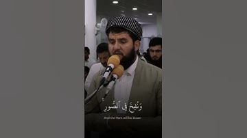 تلاوة مبكية بنبرة حزينة و خاشعة للقارئ دلشاد احمد #الشيخ #القران_الكريم #القارىء #سورة_القصص