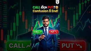 Day - 6 Option Trading Basics 📚📊🚀🔥| #stockmarkettelugu #financialattitudetelugu #optionstrading