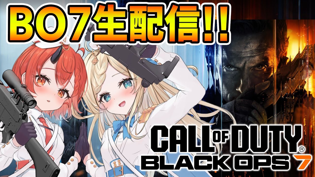 【CoD:BO7】スピさらコラボ🌟マルチで迷彩＆レべ上げ★『雑談しながらまったりやるよ～!!』【胡桃さらり】