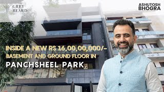 Inside a New Rs 16,00,00,000/- Basement and Ground Floor in Panchsheel Park.