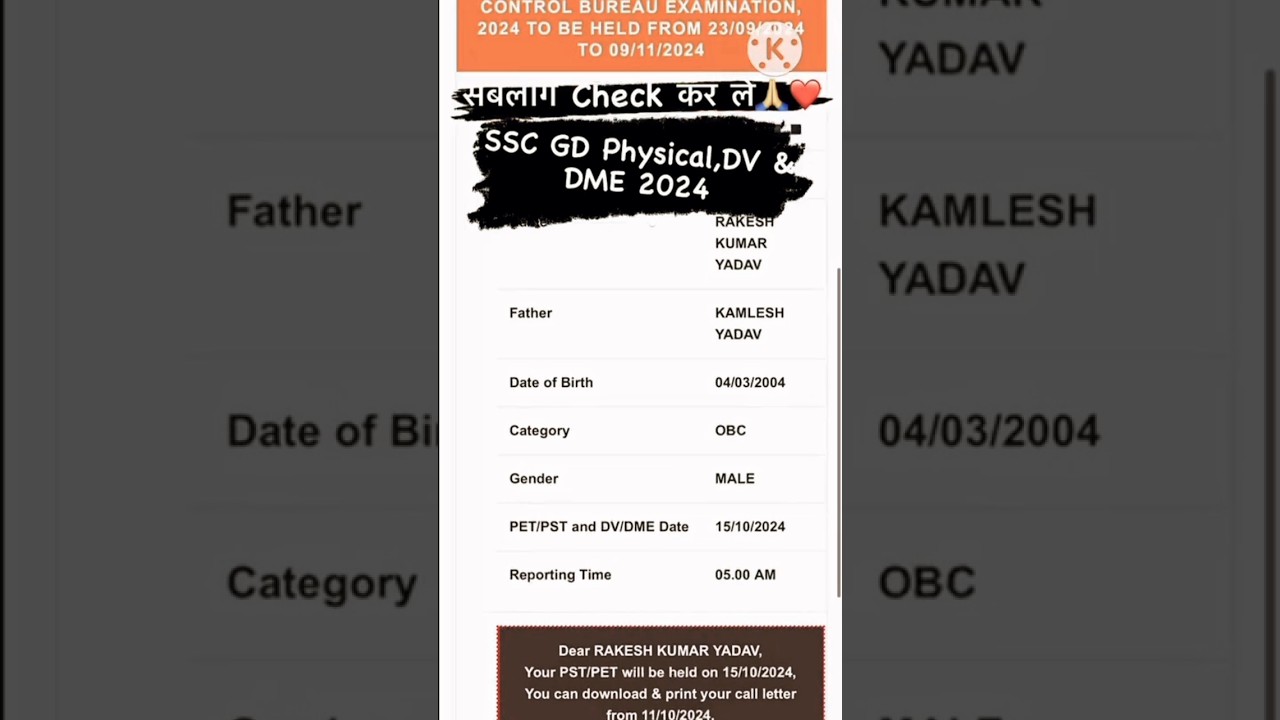 MY Ssc GD Physical , DV & DME Admit Card 🎯🧿✅// Mission 2023-24 