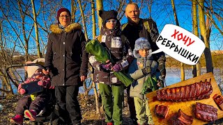 СЕМЕЙНЫЙ ОТДЫХ | БЕРЕГ РЕКИ | РЕБРЫШКИ НА КОСТРЕ #5