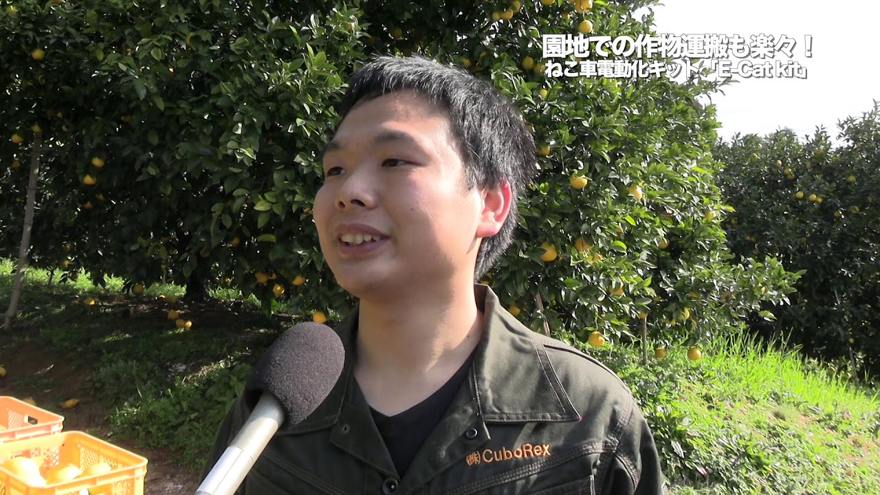 2106猫車電動化キットを柑橘園地にも Youtube